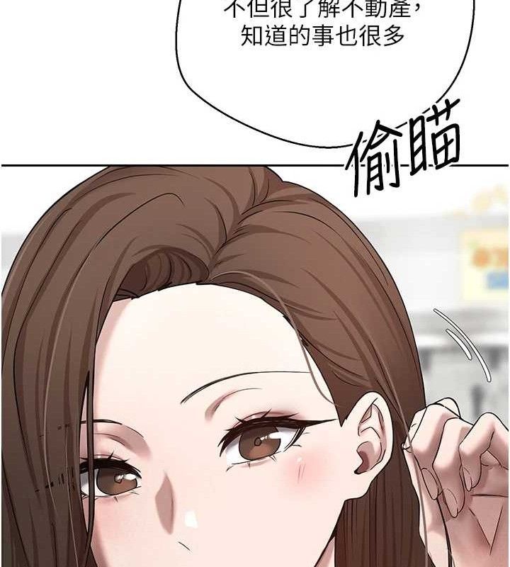 币转人生第20話-在超跑上火熱♥