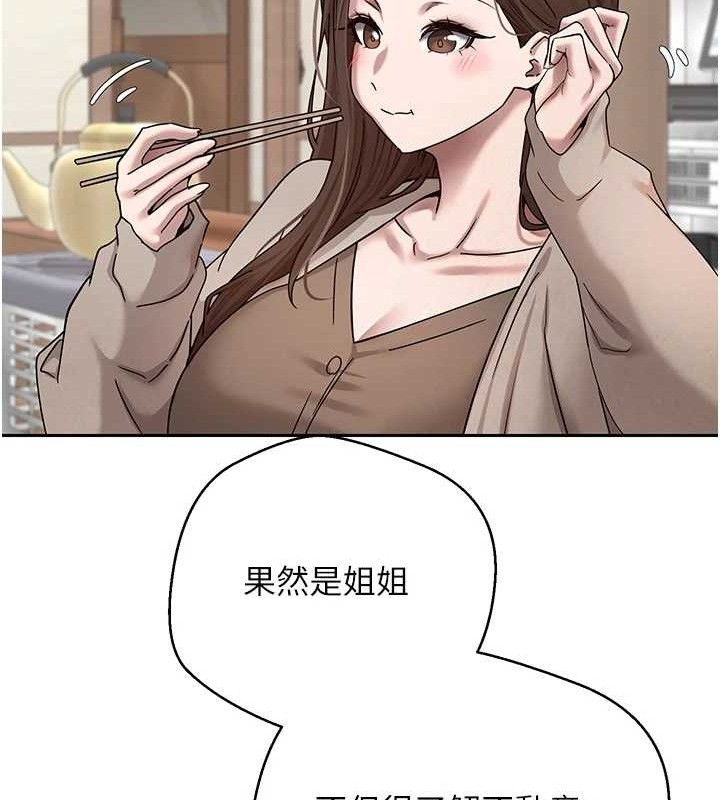 币转人生第20話-在超跑上火熱♥