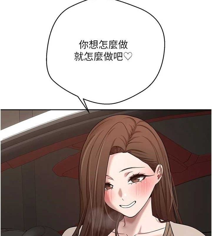 币转人生第20話-在超跑上火熱♥