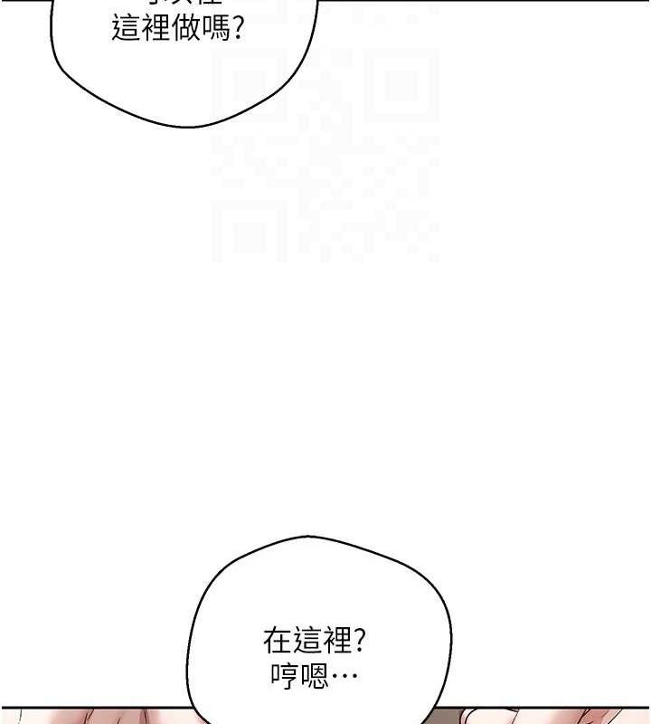 币转人生第20話-在超跑上火熱♥