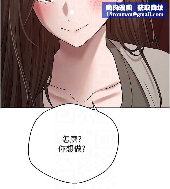 币转人生第20話-在超跑上火熱♥