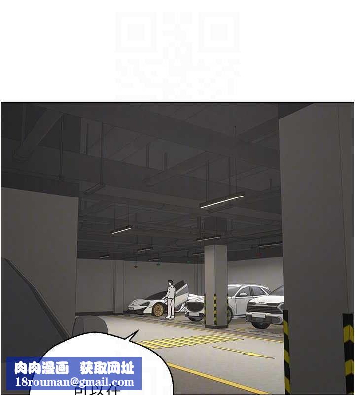 币转人生第20話-在超跑上火熱♥