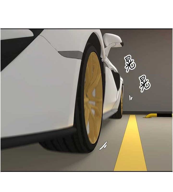 币转人生第20話-在超跑上火熱♥