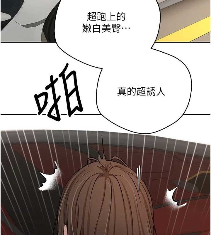 币转人生第20話-在超跑上火熱♥