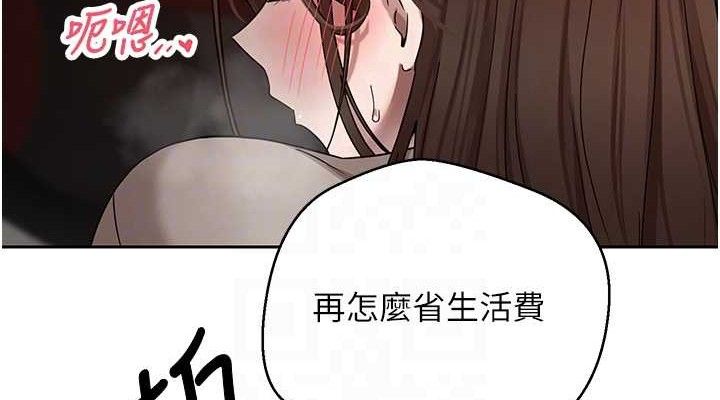 币转人生第20話-在超跑上火熱♥