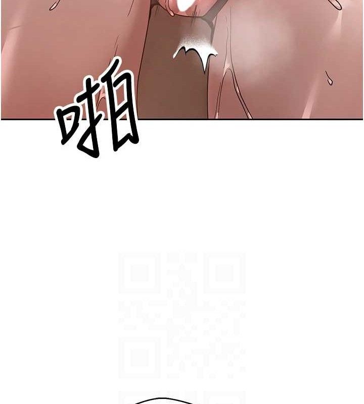 币转人生第20話-在超跑上火熱♥