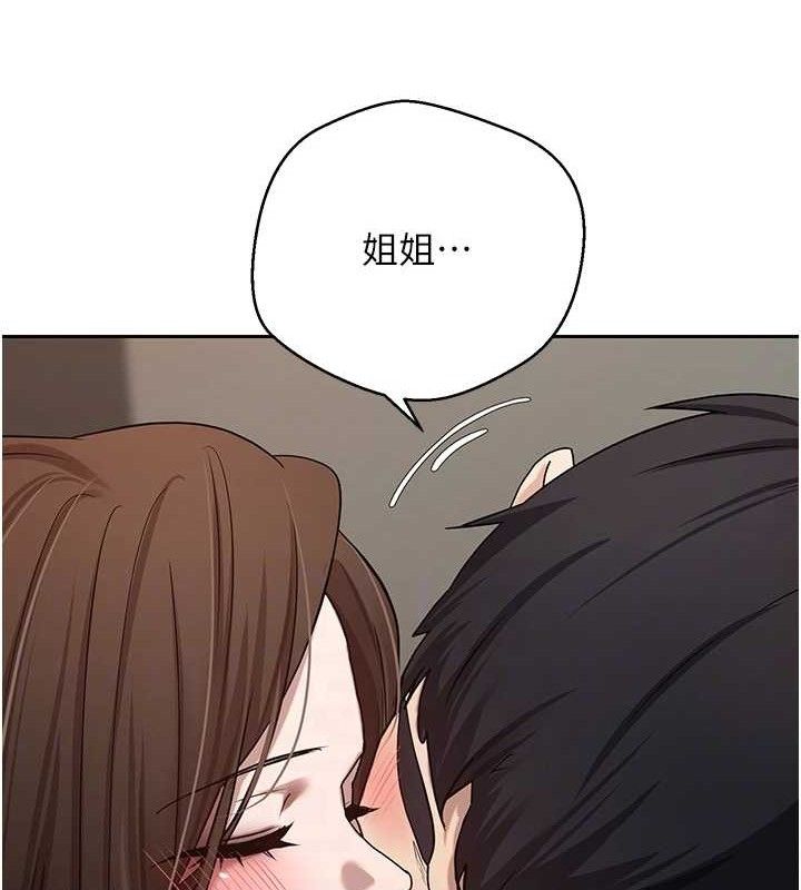 幣轉人生第20話-在超跑上火熱♥