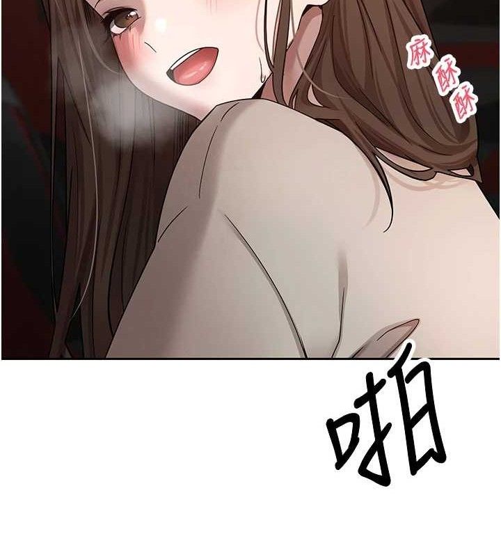 币转人生第20話-在超跑上火熱♥