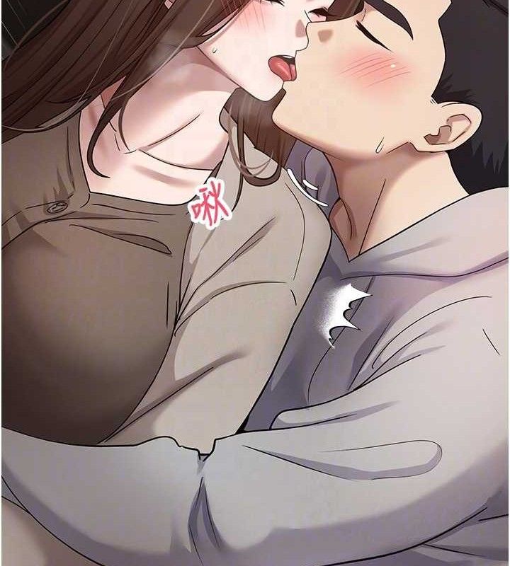 币转人生第20話-在超跑上火熱♥