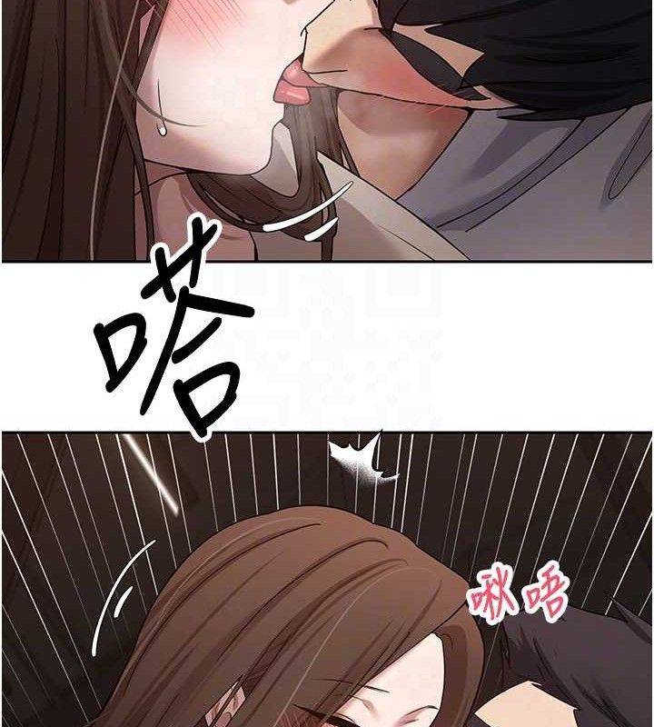 币转人生第20話-在超跑上火熱♥