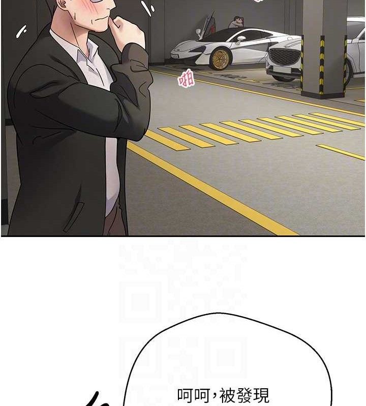 币转人生第20話-在超跑上火熱♥