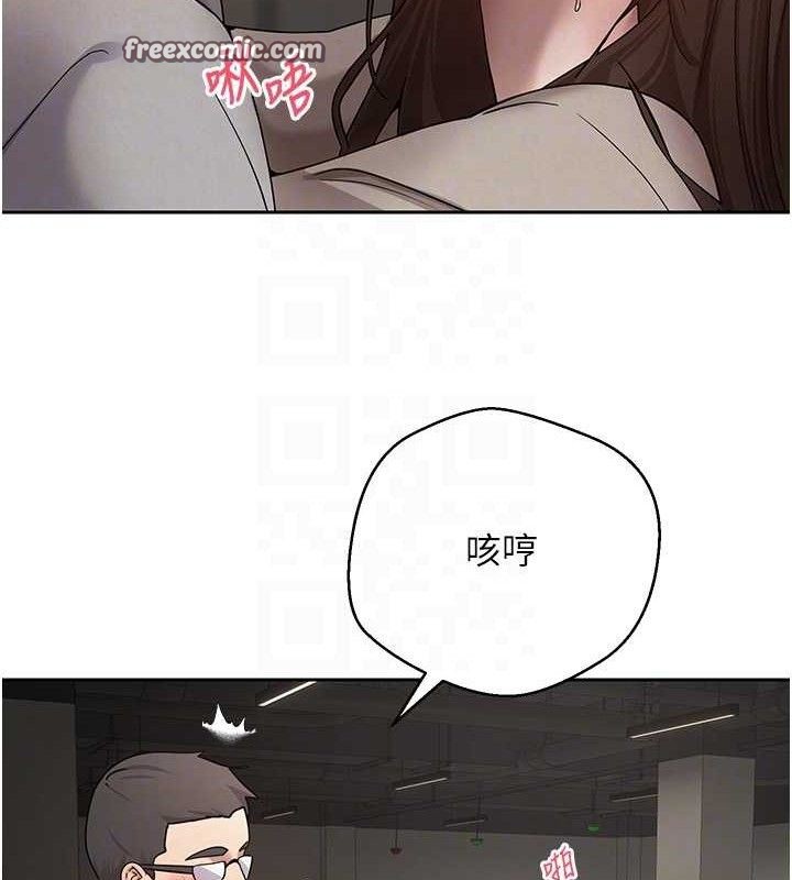 币转人生第20話-在超跑上火熱♥