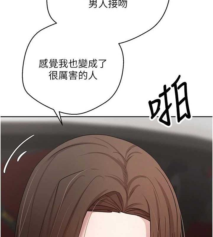 币转人生第20話-在超跑上火熱♥