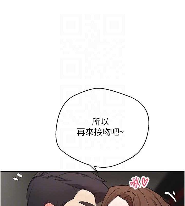 币转人生第20話-在超跑上火熱♥