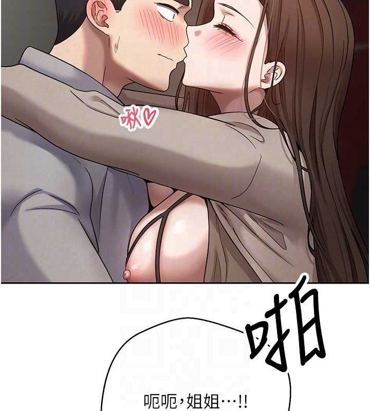 币转人生第20話-在超跑上火熱♥