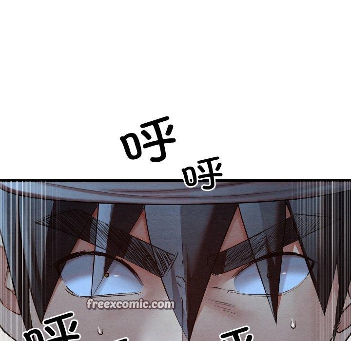 亲密宝鉴第18話