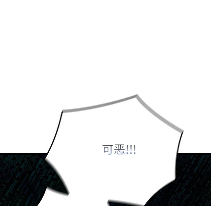 亲密宝鉴第18話