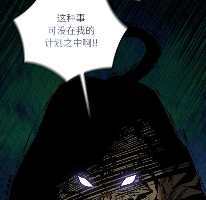 亲密宝鉴第18話