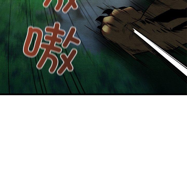 亲密宝鉴第18話