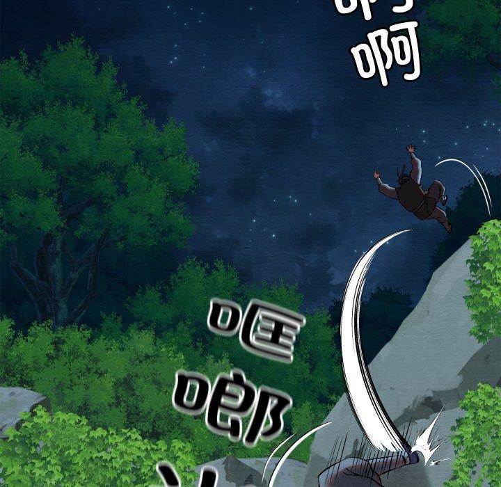 亲密宝鉴第18話