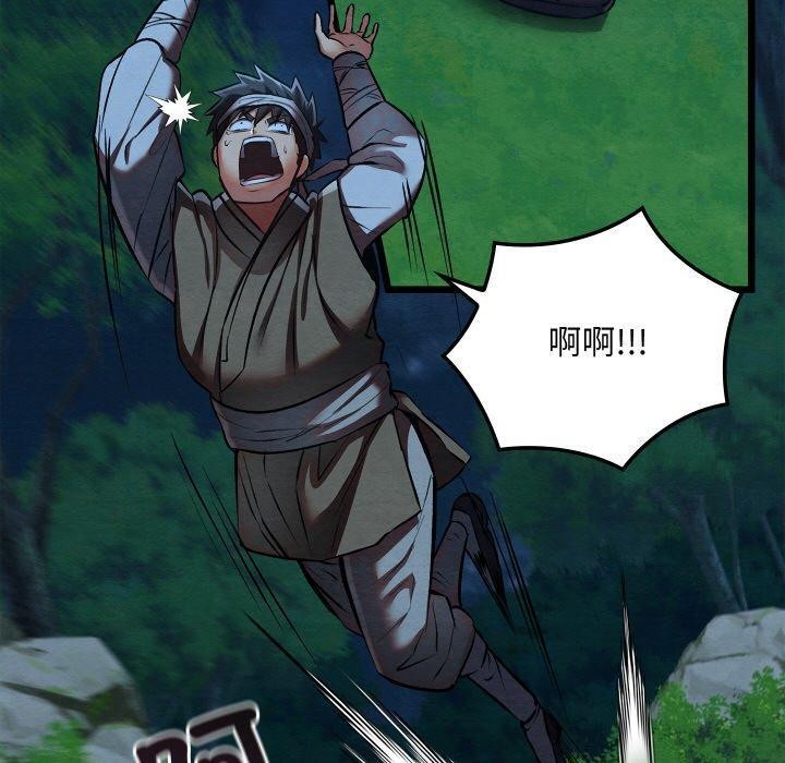 亲密宝鉴第18話