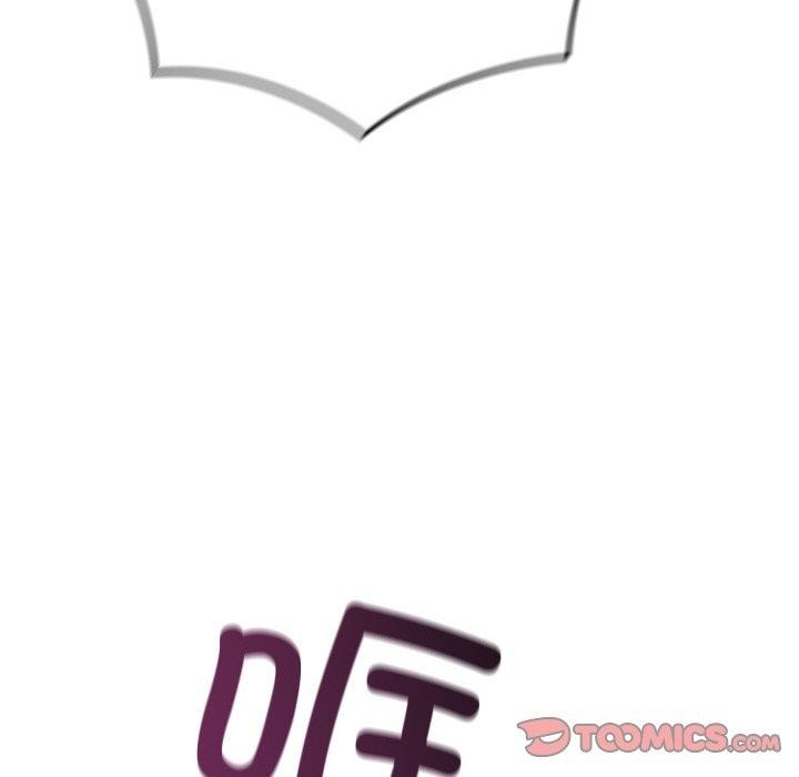 亲密宝鉴第18話