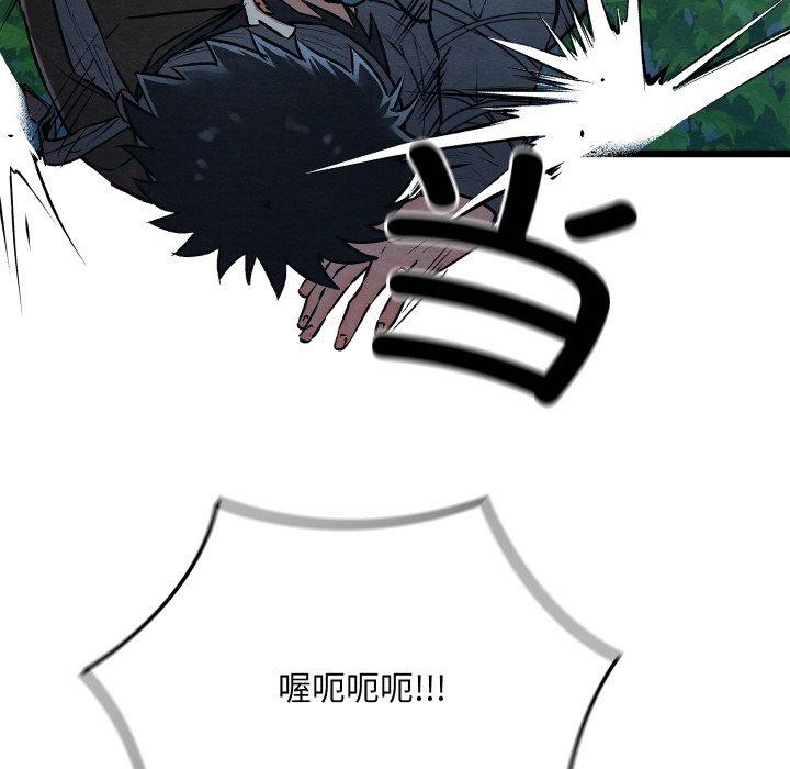 亲密宝鉴第18話