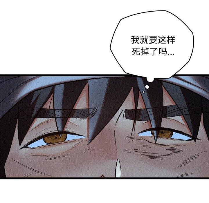 亲密宝鉴第18話