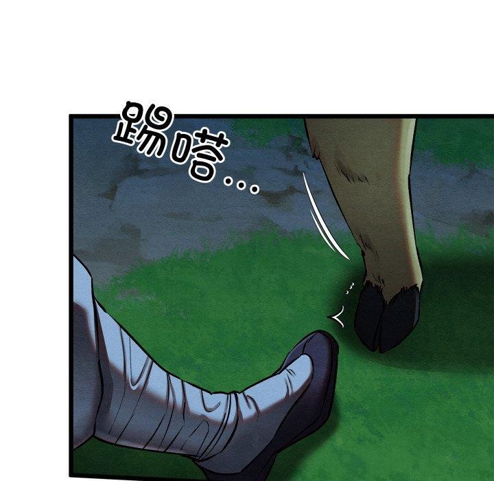 亲密宝鉴第18話