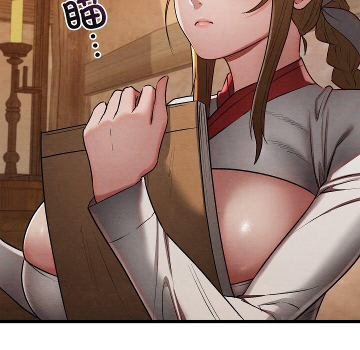 亲密宝鉴第18話