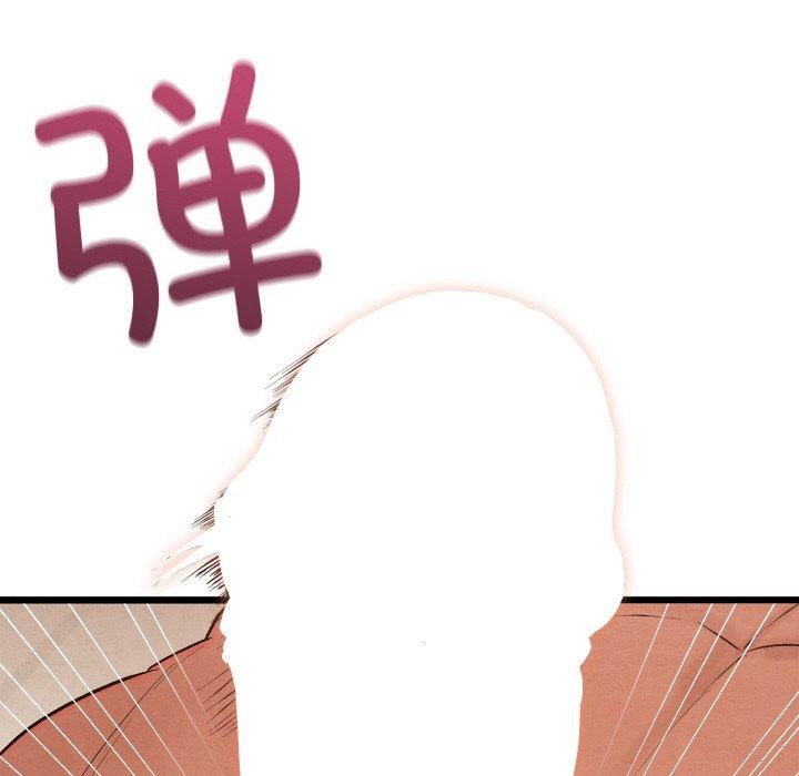 亲密宝鉴第18話