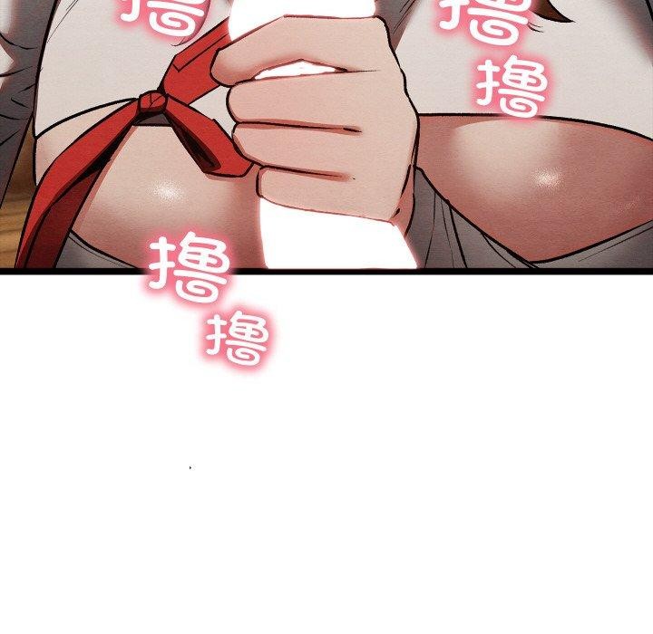 亲密宝鉴第18話