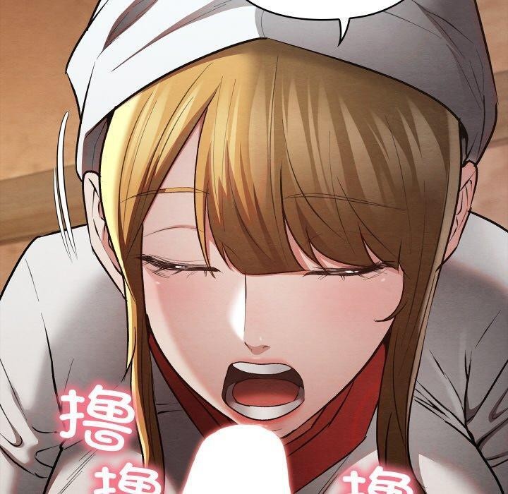 亲密宝鉴第18話