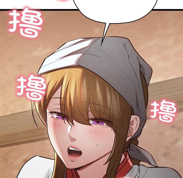 亲密宝鉴第18話