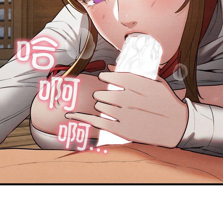 亲密宝鉴第18話