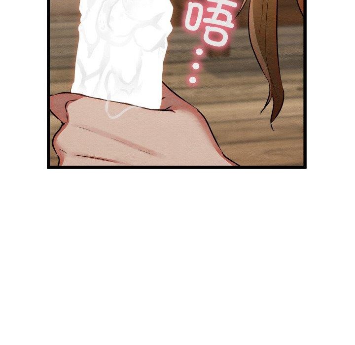 亲密宝鉴第18話