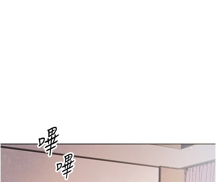 我的掌上明珠第1话-欲尝禁果的女儿