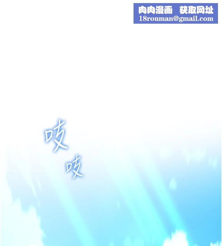 我的掌上明珠第1话-欲尝禁果的女儿