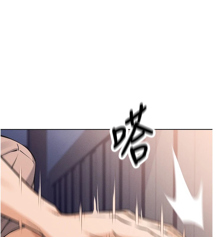 我的掌上明珠第1话-欲尝禁果的女儿