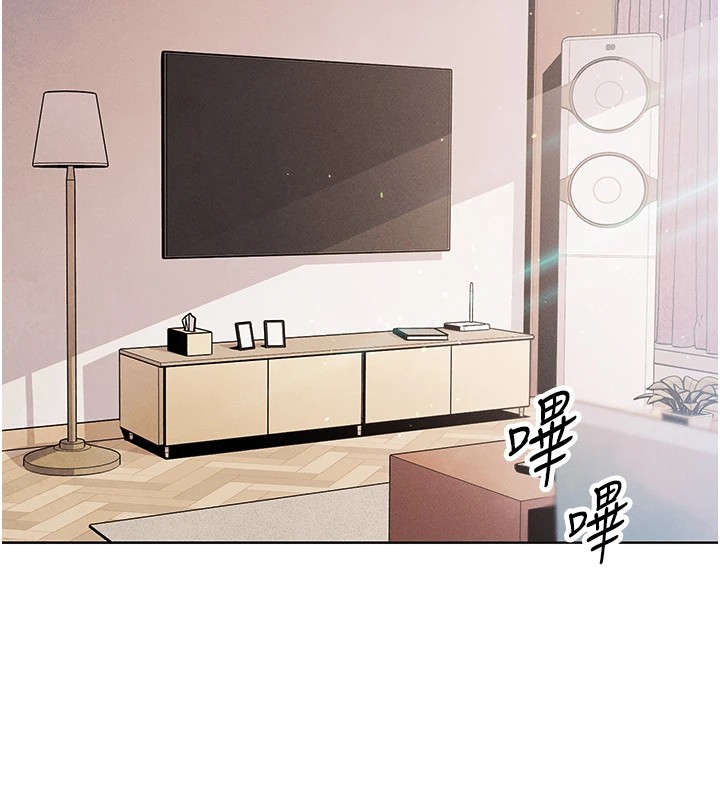 我的掌上明珠第1话-欲尝禁果的女儿