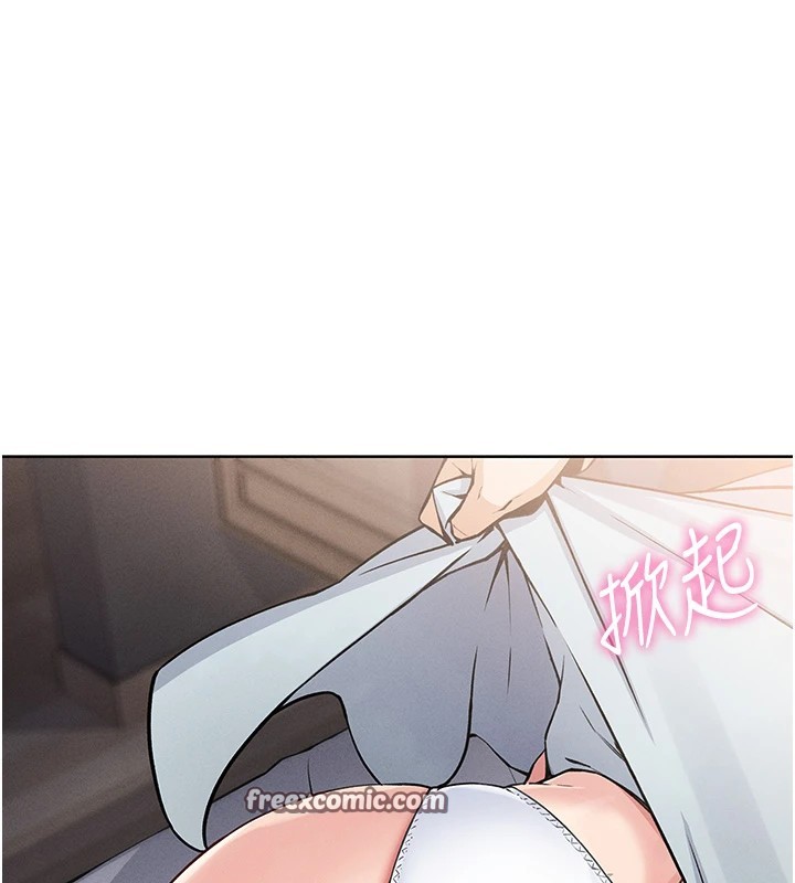 我的掌上明珠第1话-欲尝禁果的女儿