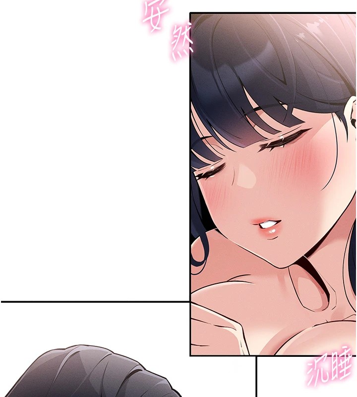 我的掌上明珠第1话-欲尝禁果的女儿