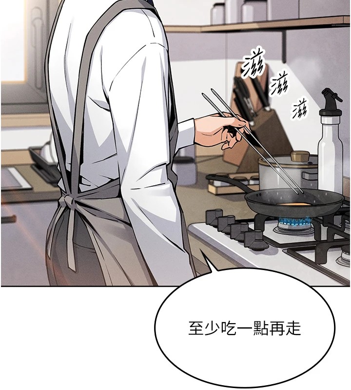 我的掌上明珠第1话-欲尝禁果的女儿