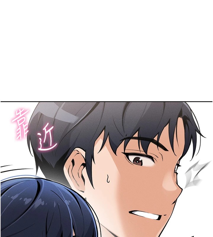 我的掌上明珠第1話-欲嘗禁果的女兒