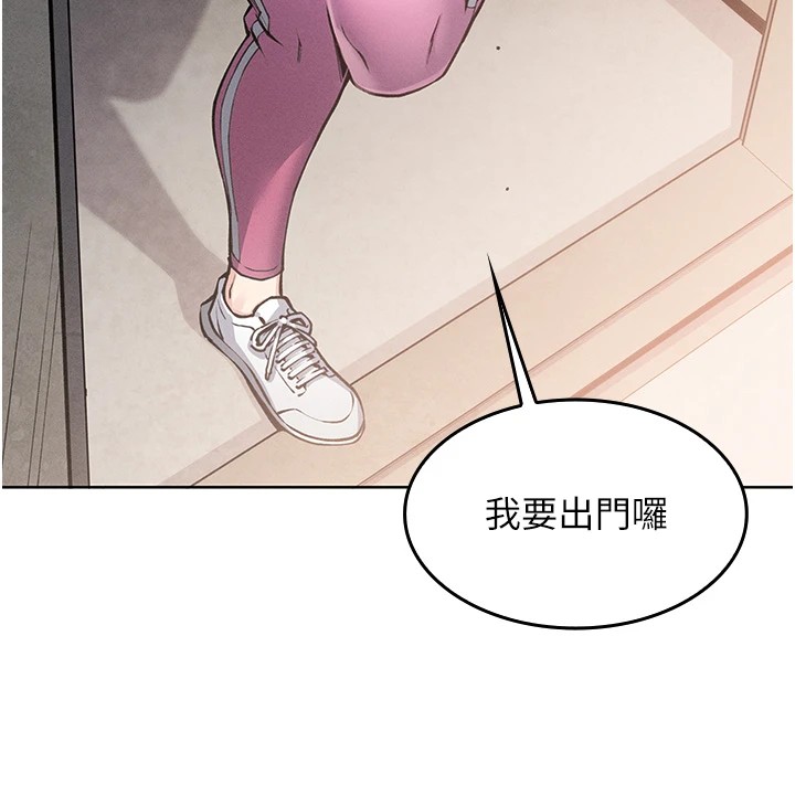 我的掌上明珠第1话-欲尝禁果的女儿