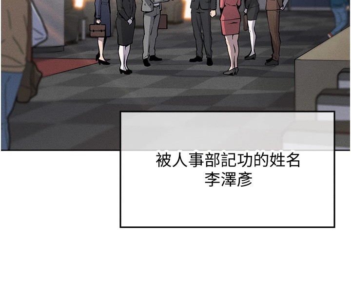 我的掌上明珠第1话-欲尝禁果的女儿