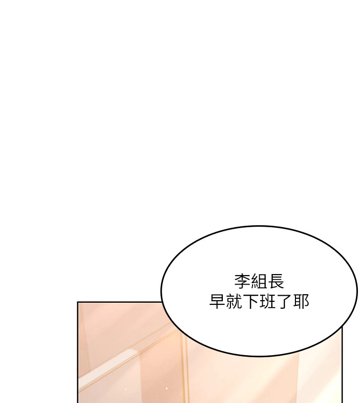 我的掌上明珠第1话-欲尝禁果的女儿