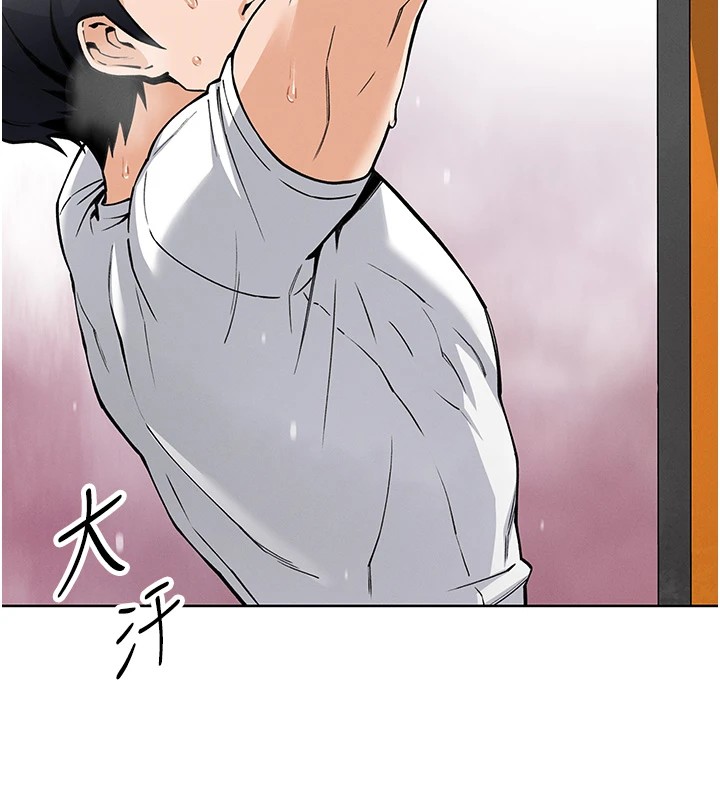 我的掌上明珠第1话-欲尝禁果的女儿