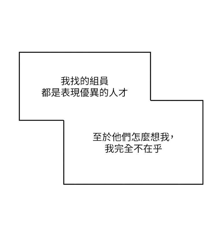 我的掌上明珠第1话-欲尝禁果的女儿