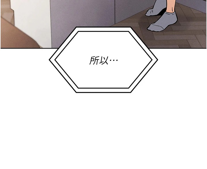 我的掌上明珠第1话-欲尝禁果的女儿